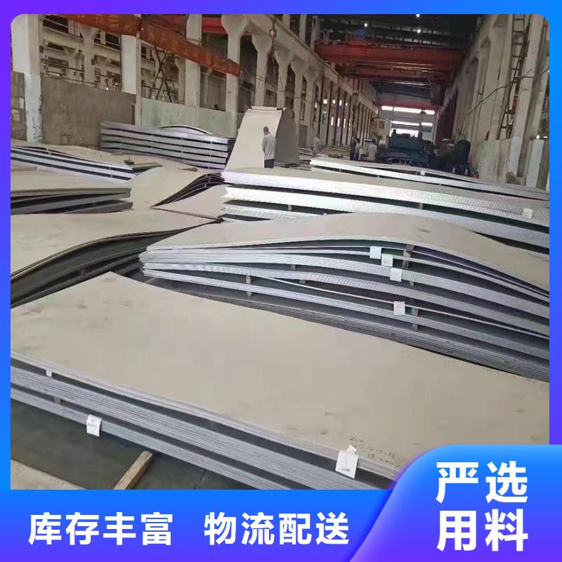 304不銹鋼卷板裝飾板鑄造金品