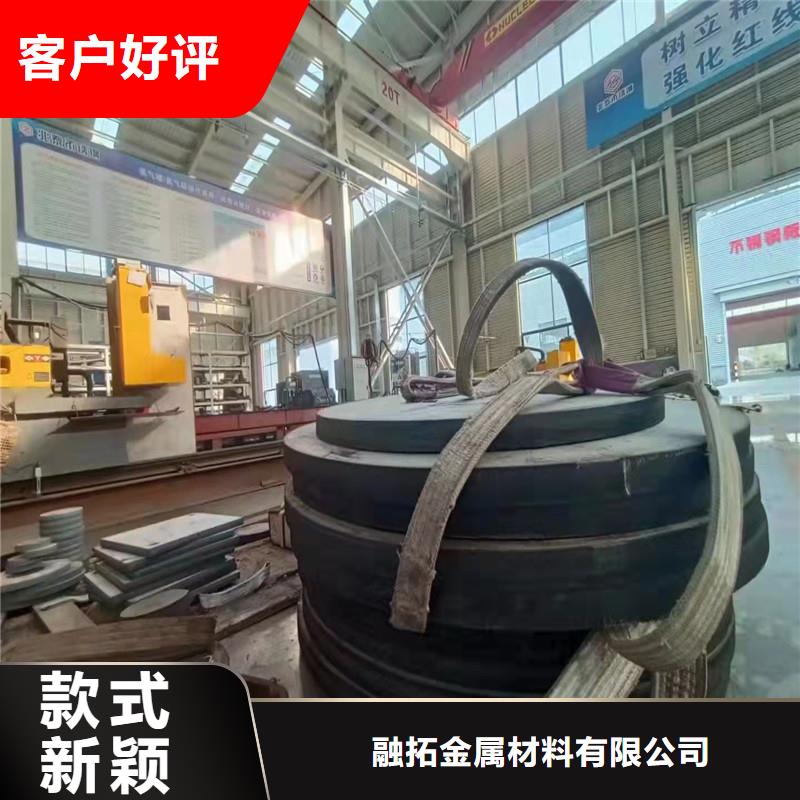 口碑好的316L不銹鋼板廠家