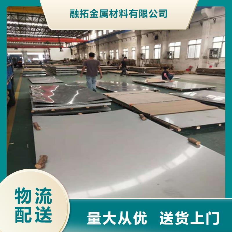 201不銹鋼復合板質量為主