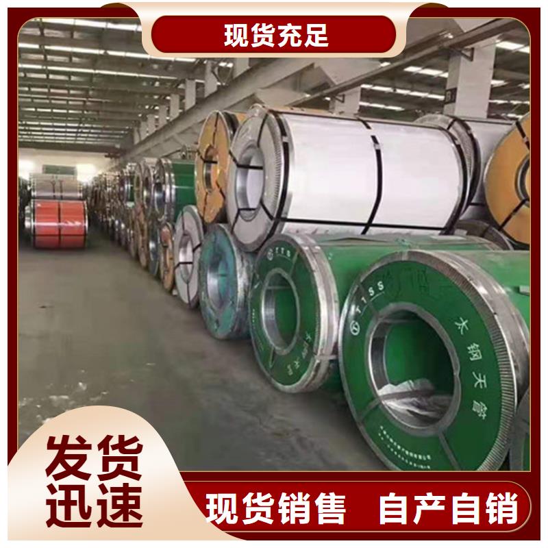 不銹鋼玫瑰金裝飾板品質可靠