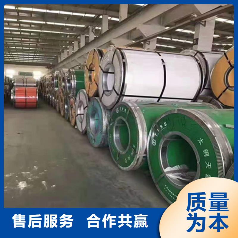 316L不銹鋼板獲取報價