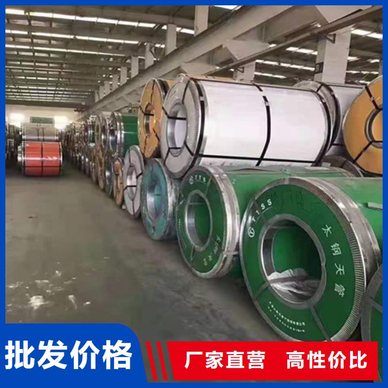 供應(yīng)S31603不銹鋼板_優(yōu)質(zhì)廠家
