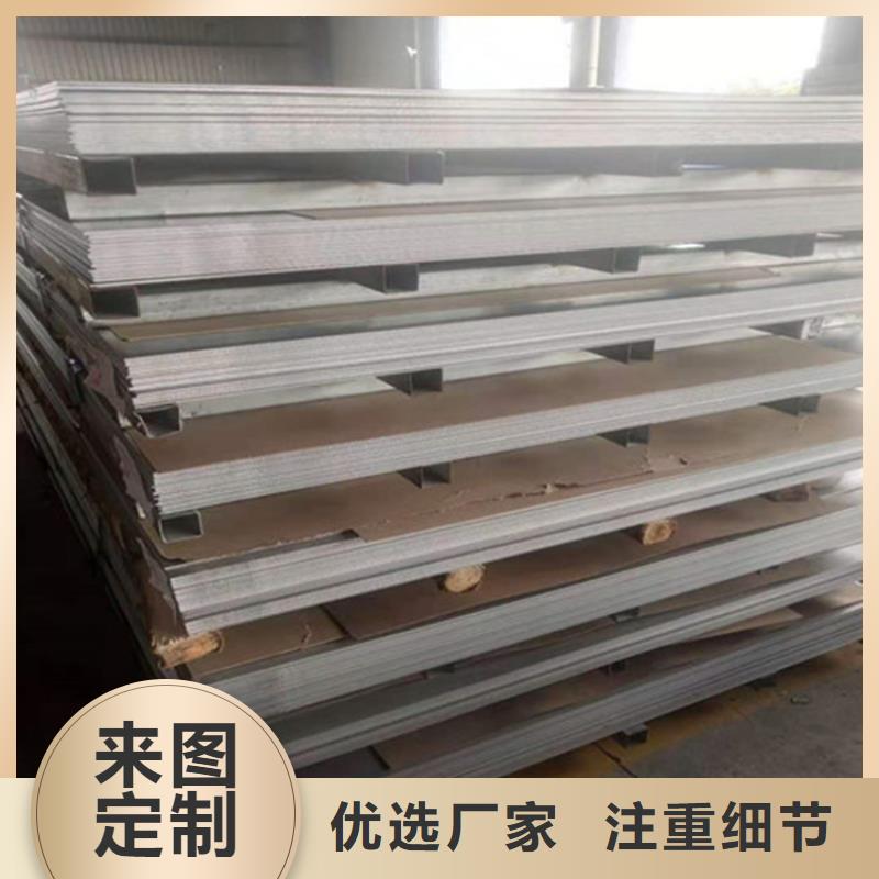 品質保證的不銹鋼板廠家