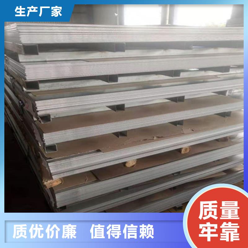 優(yōu)質(zhì)樂東縣316L不銹鋼板庫存充足