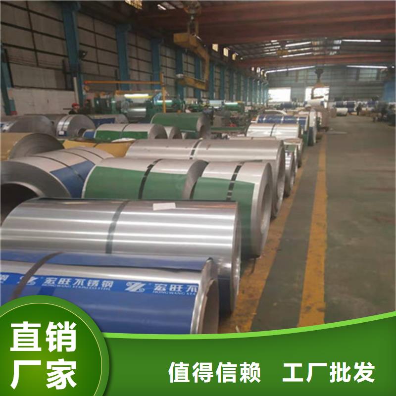 發(fā)貨速度快的S31603不銹鋼板供貨商