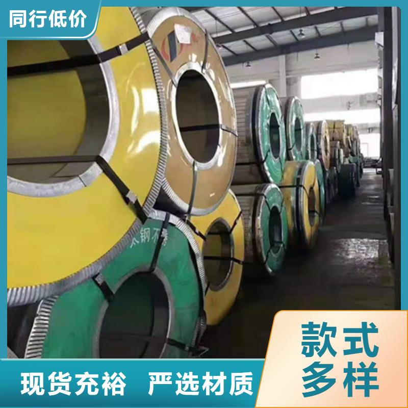 不銹鋼玫瑰金裝飾板品質可靠