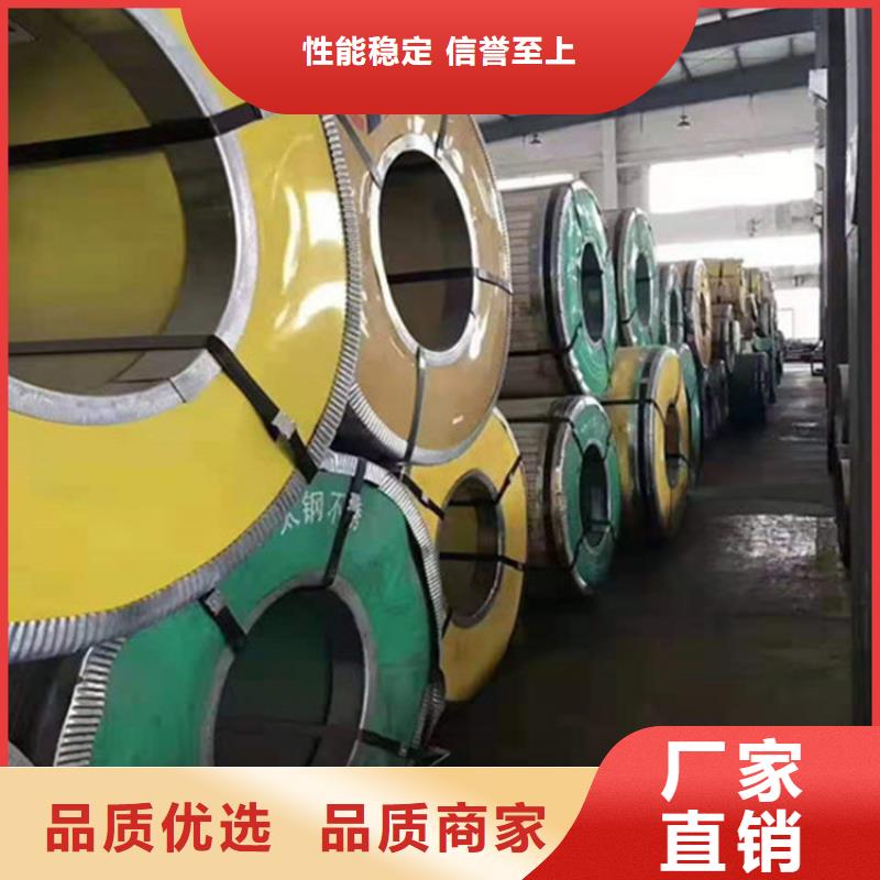 值得信賴的309S不銹鋼板廠家