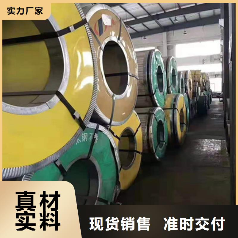 1.5mm不銹鋼板裝飾板定制批發