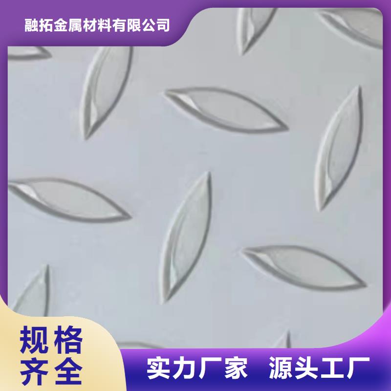 專業(yè)銷售310S不銹鋼板-大型廠家