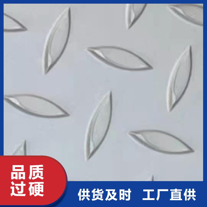 309S不銹鋼板廠家-定制