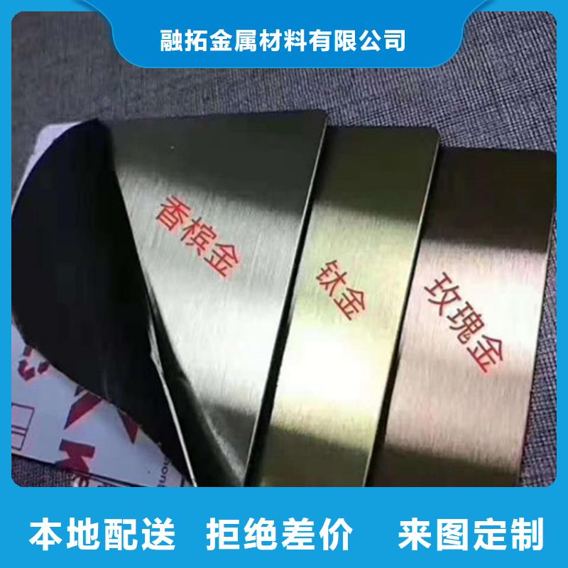 316L不銹鋼板供應廠家