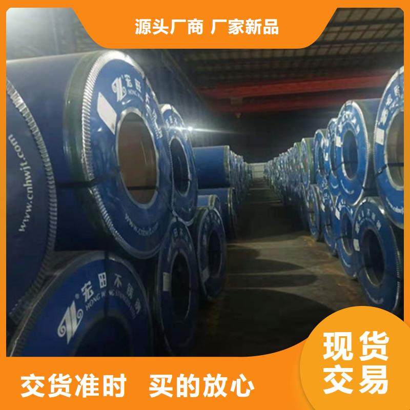 可靠的不銹鋼鏡面板裝飾板生產(chǎn)廠家