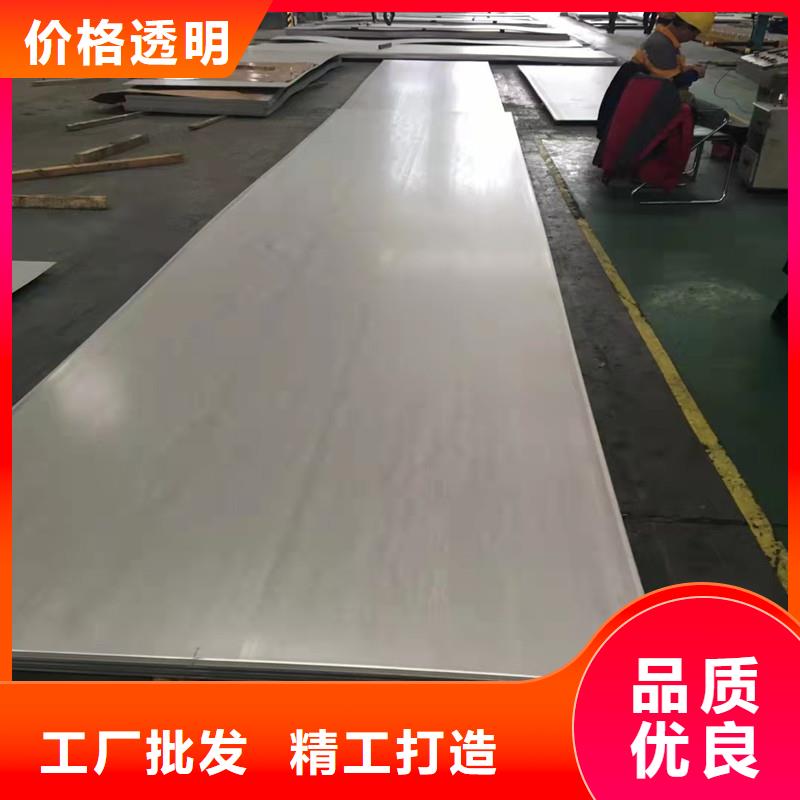 買309S不銹鋼板選擇實(shí)體廠家