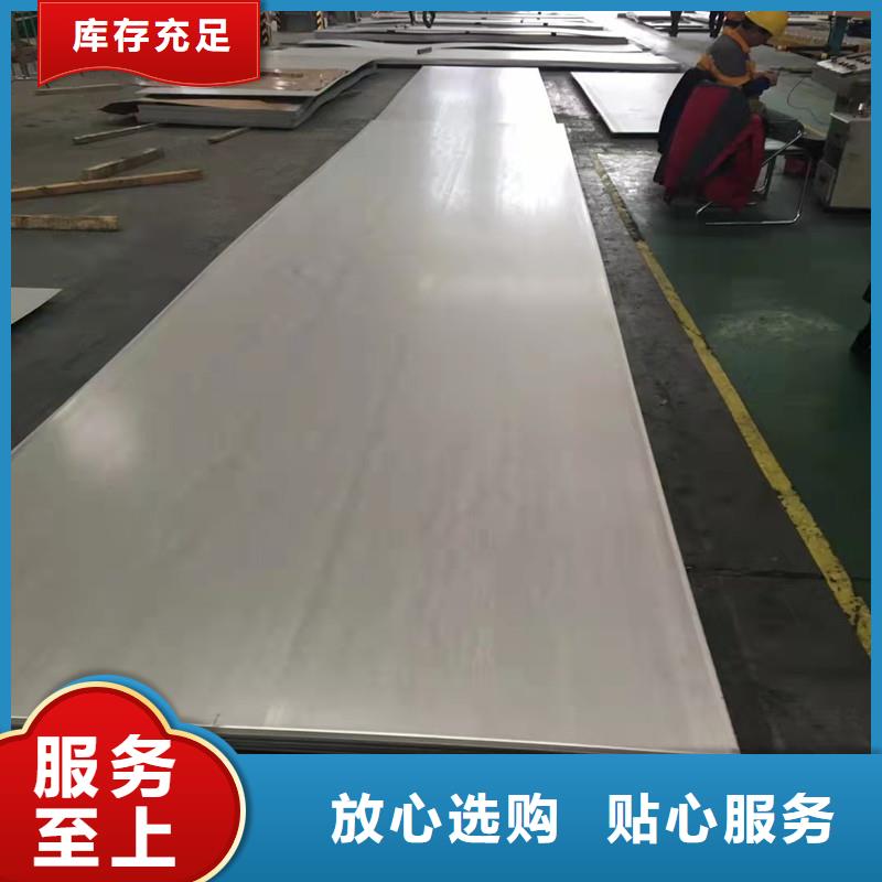 銷售304L不銹鋼板_生產廠家