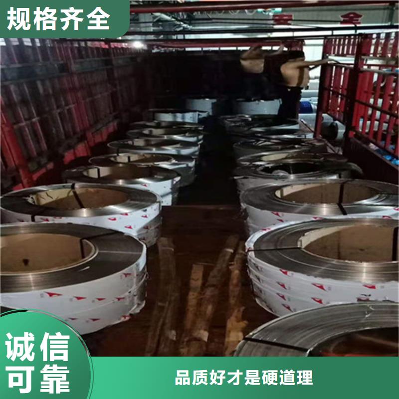 白沙縣316不銹鋼板購買