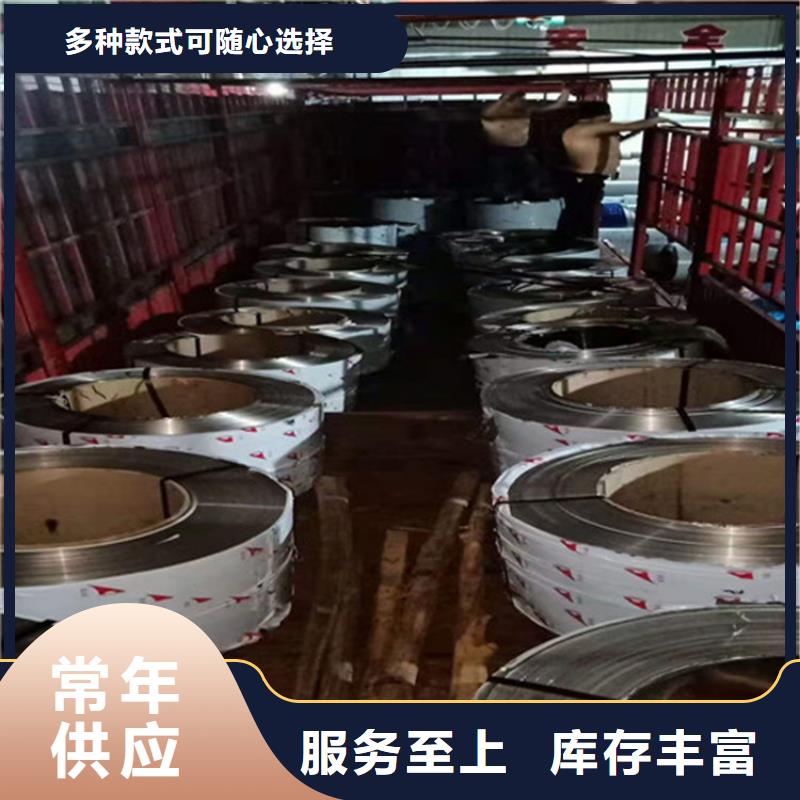 904L不銹鋼板實(shí)力廠(chǎng)家生產(chǎn)