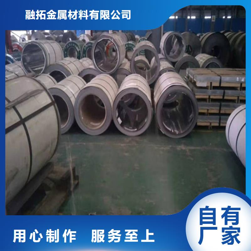 316L不銹鋼板品牌