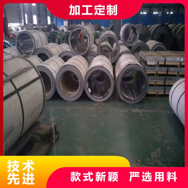 316L不銹鋼板產(chǎn)地直銷