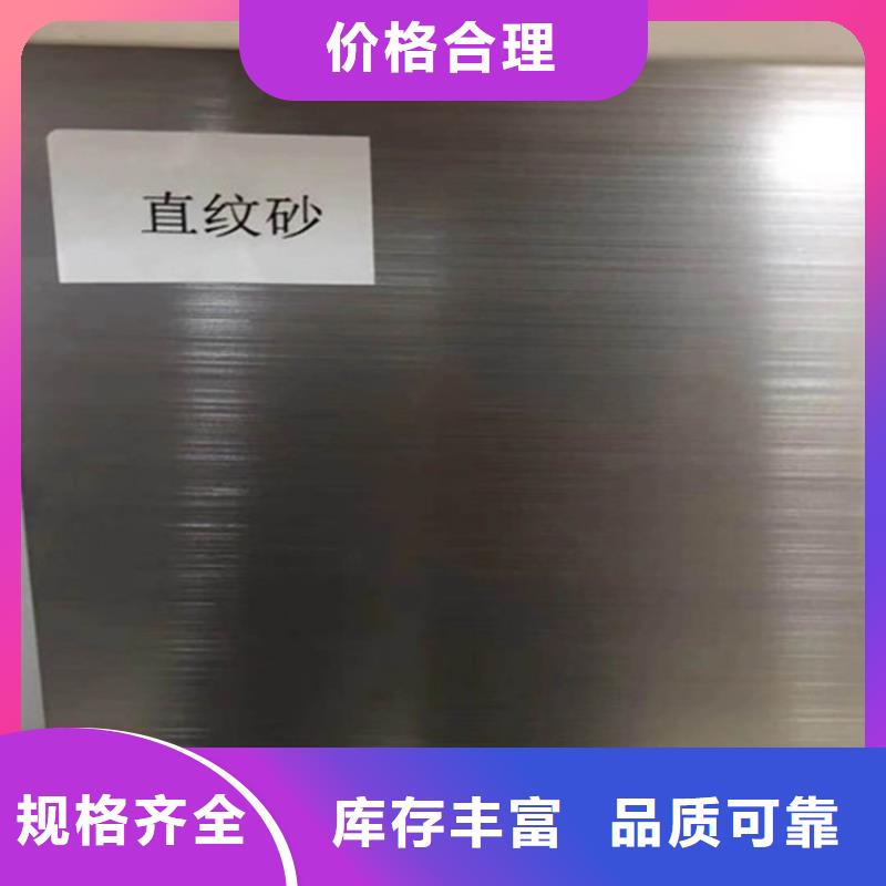 專業(yè)銷售310S不銹鋼板-大型廠家