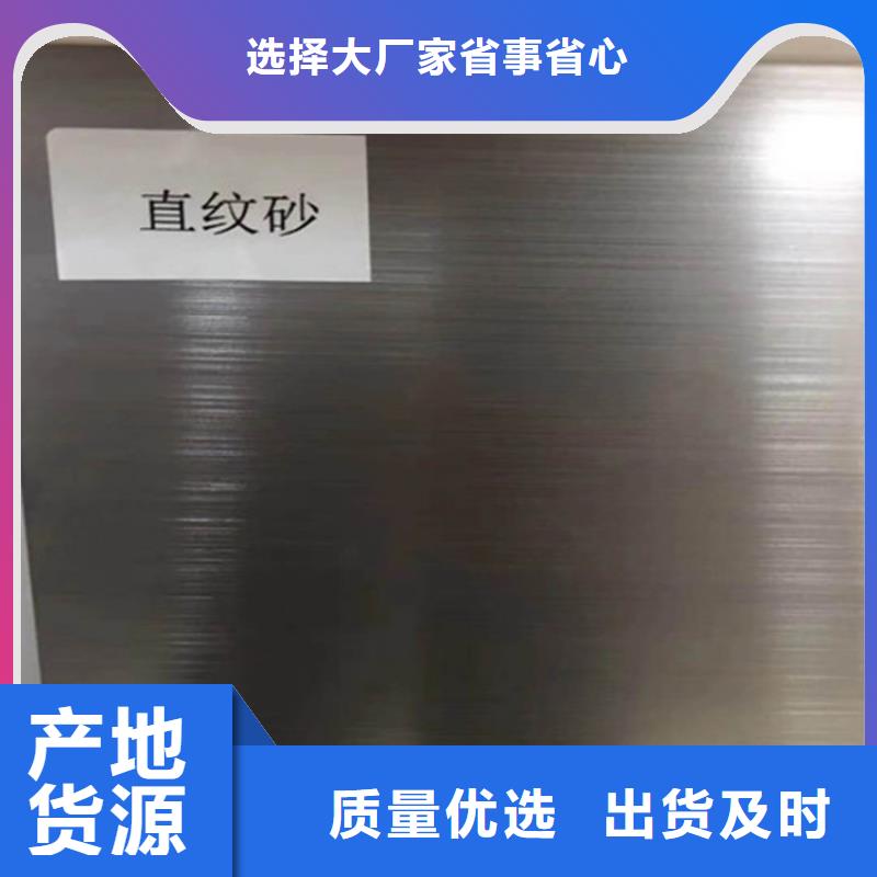 316不銹鋼板報價及時