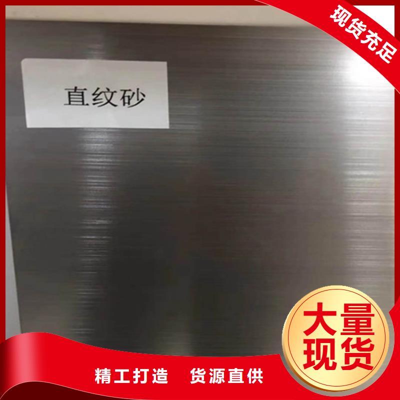 發(fā)貨速度快的310S不銹鋼板批發(fā)商