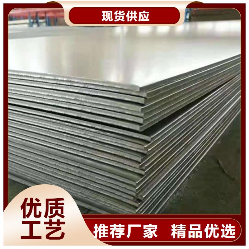 不銹鋼板廠家大品牌放心購