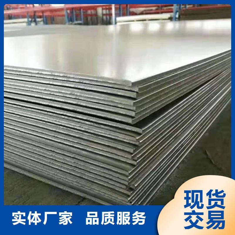 310S不銹鋼板廠家-價(jià)格實(shí)惠