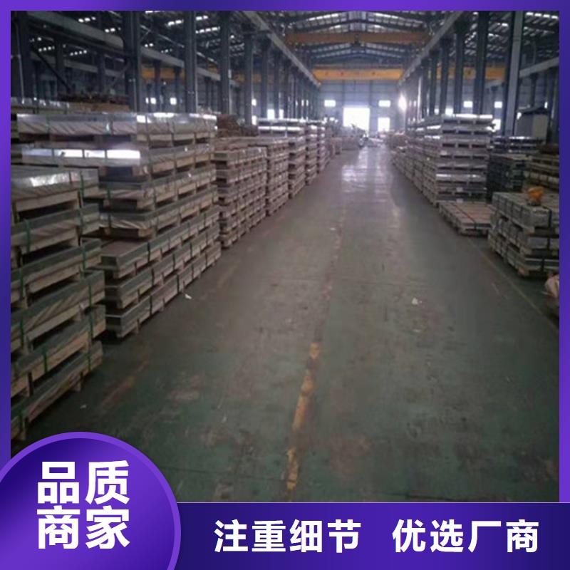 310S不銹鋼板可按需定制