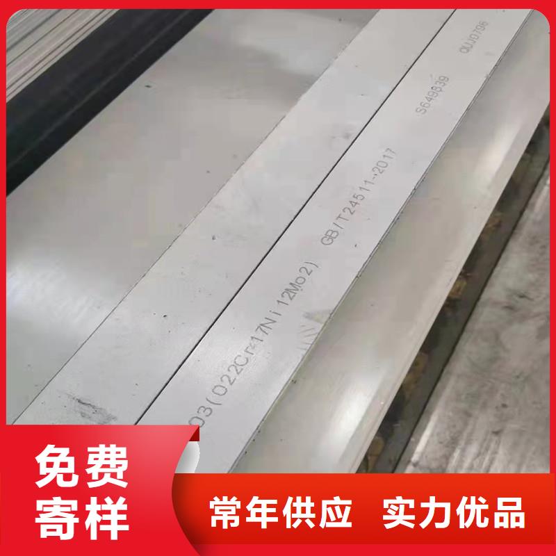 310S不銹鋼板基本介紹