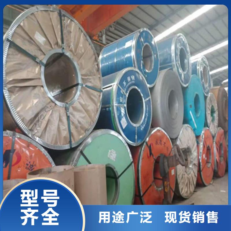 白沙縣316不銹鋼板購買