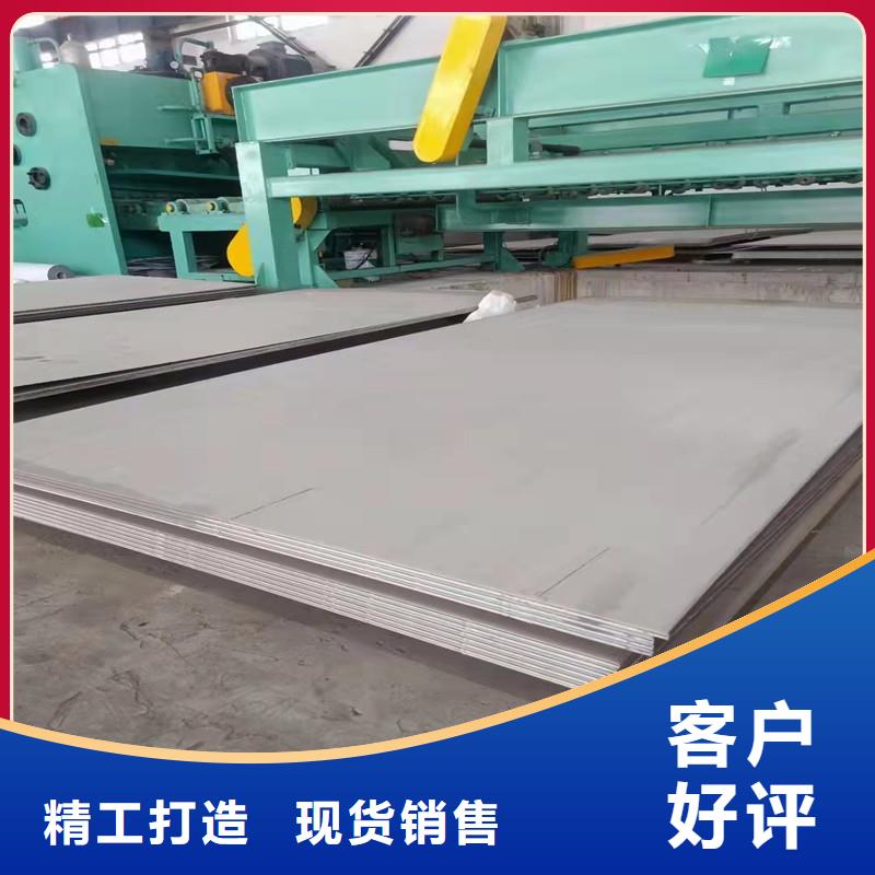 品質保證的不銹鋼板廠家