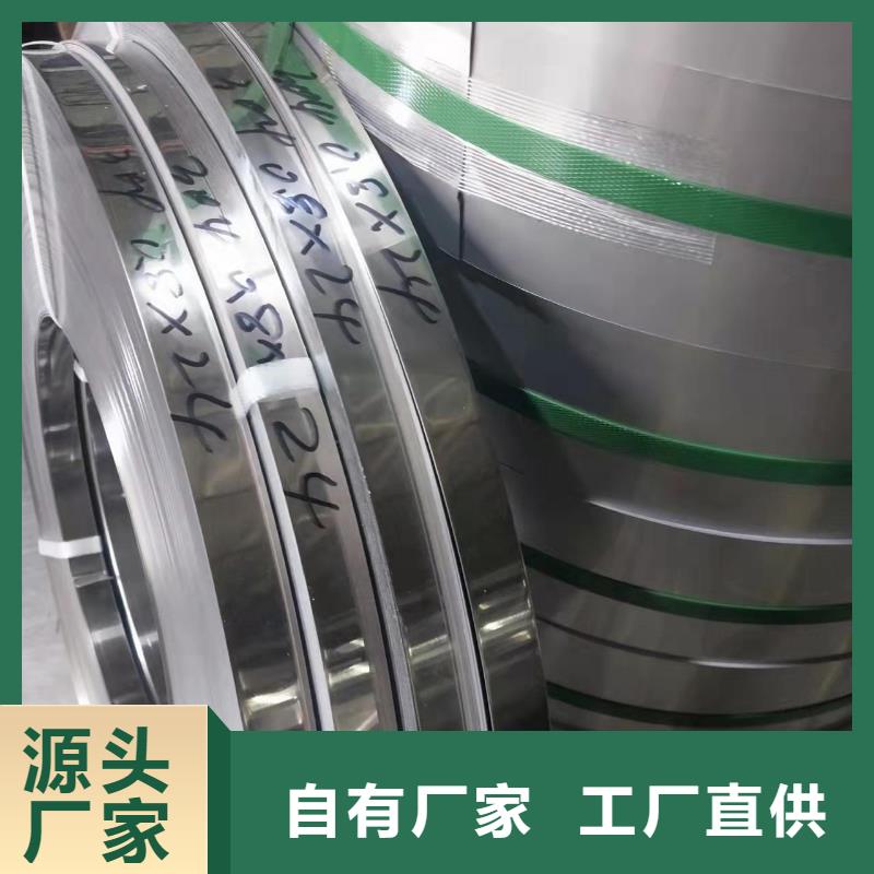 304L不銹鋼板批發(fā)零售-定做