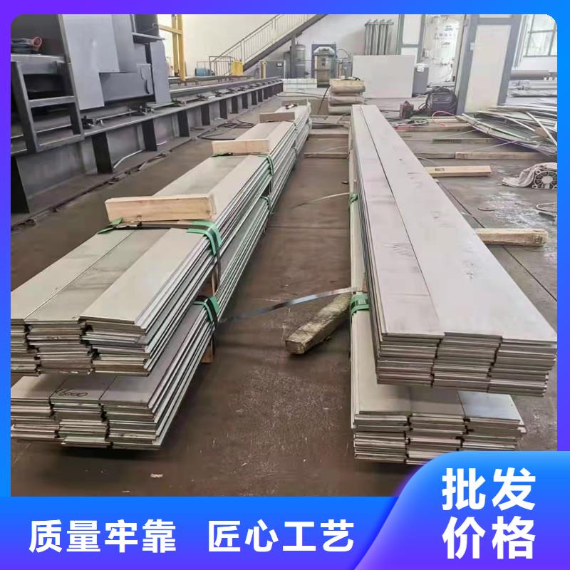 庫存充足的304L不銹鋼板批發商
