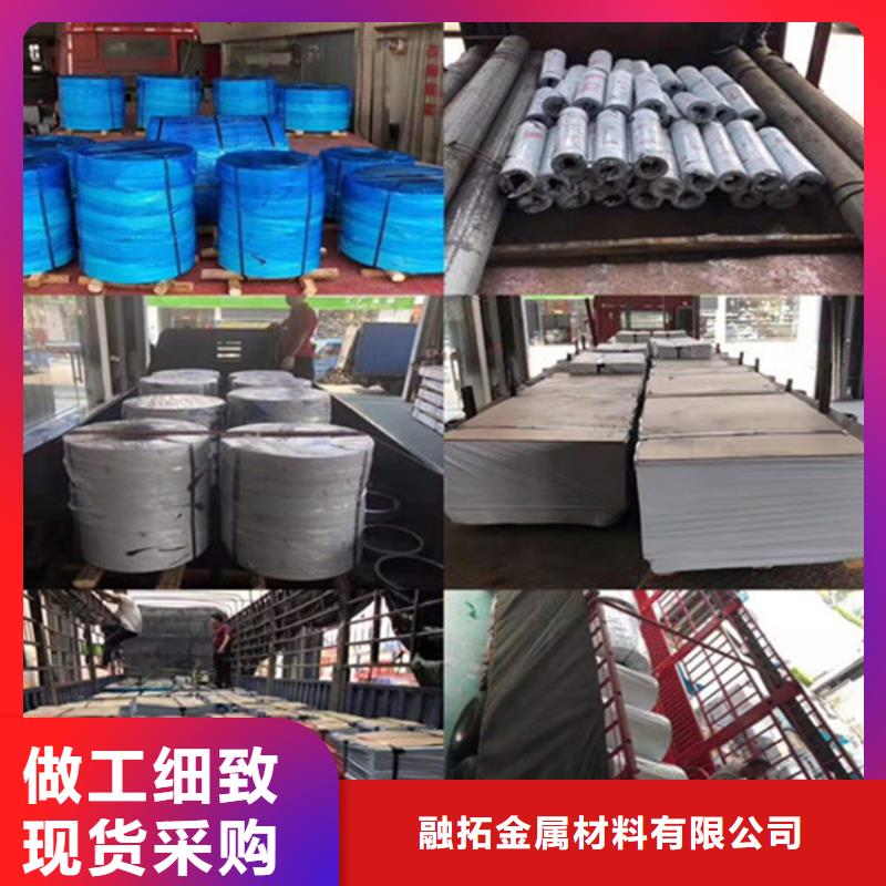 不銹鋼板201多少錢一噸-不銹鋼板201多少錢一噸高性價比
