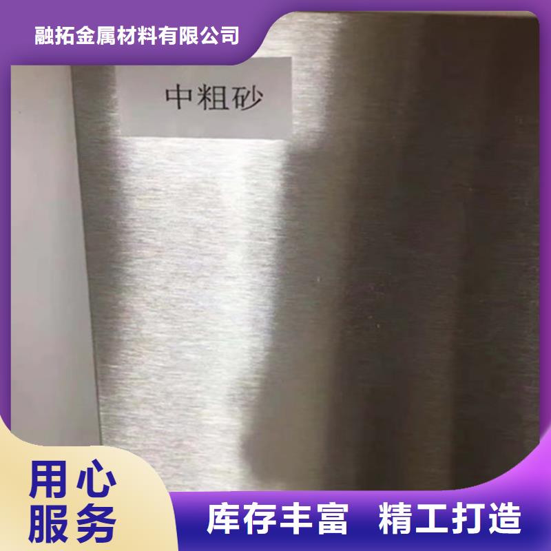 批發304不銹鋼復合板的生產廠家