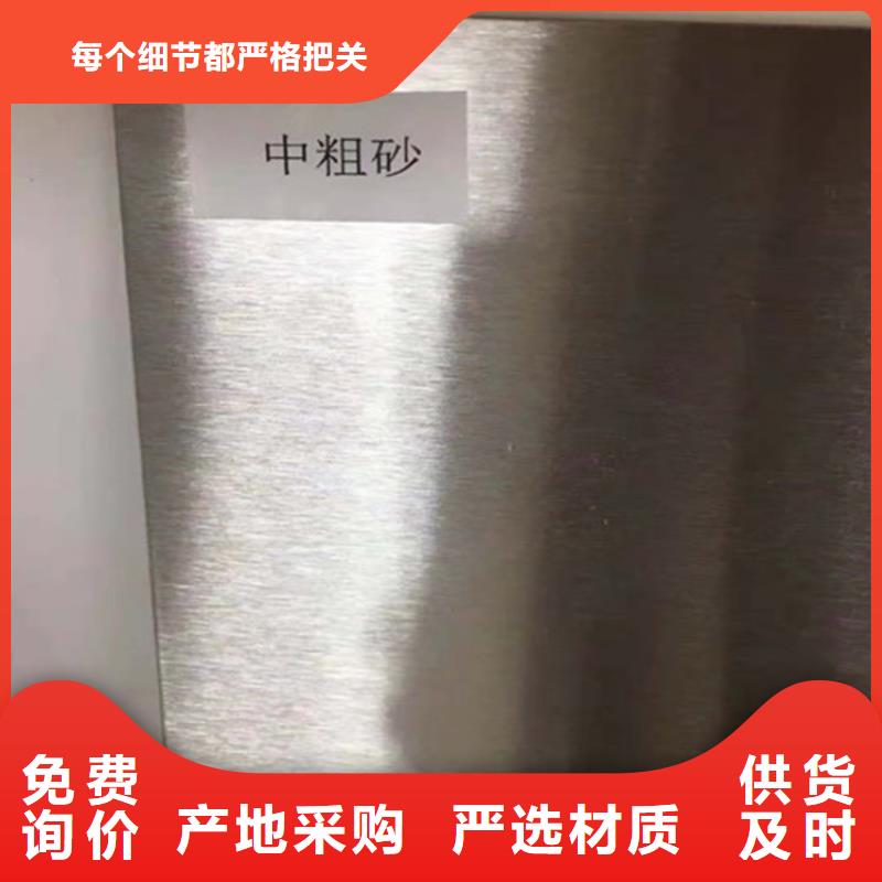 不銹鋼板多少錢一噸、不銹鋼板多少錢一噸廠家-誠信經營
