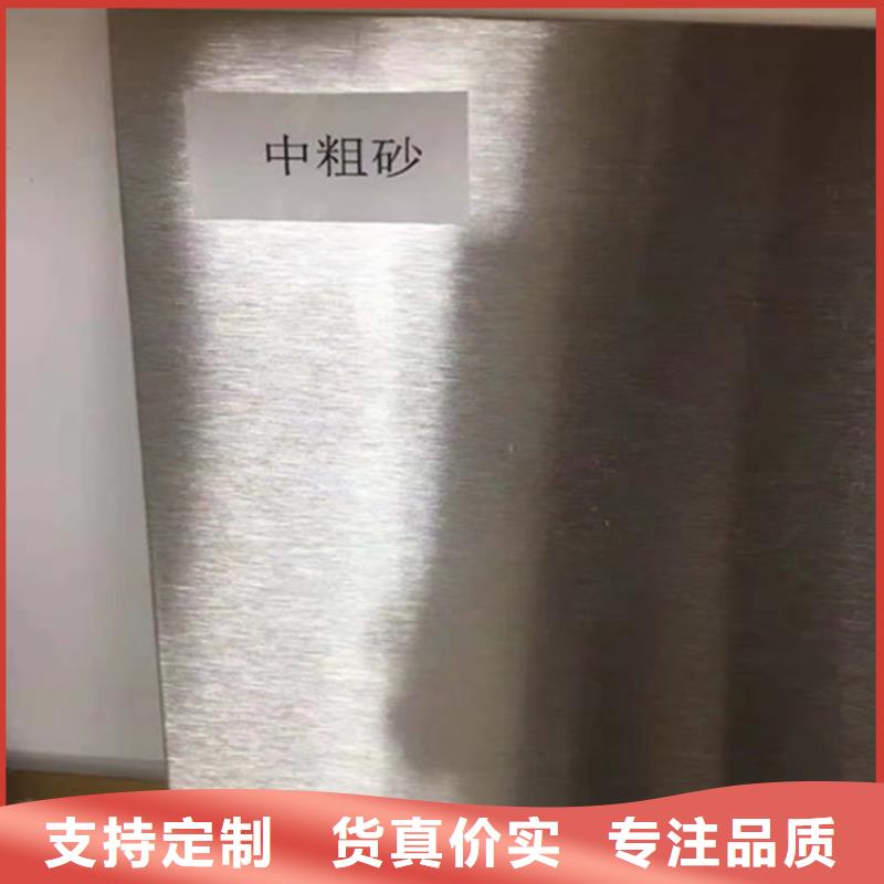 310S不銹鋼板企業-好品質