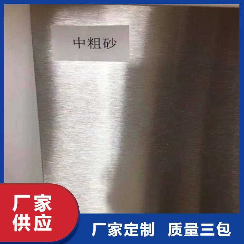 貨源充足的309S不銹鋼板實力廠家