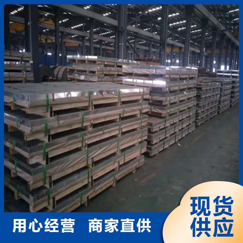 不銹鋼板規格及厚度表廠家好口碑