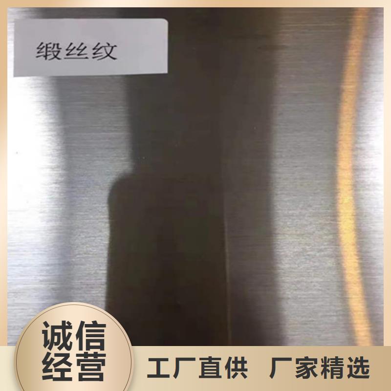不銹鋼板201多少錢一噸-不銹鋼板201多少錢一噸高性價比