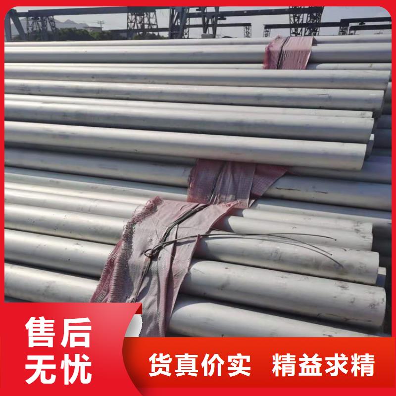 生產(chǎn)2205B不銹鋼管_品牌廠家