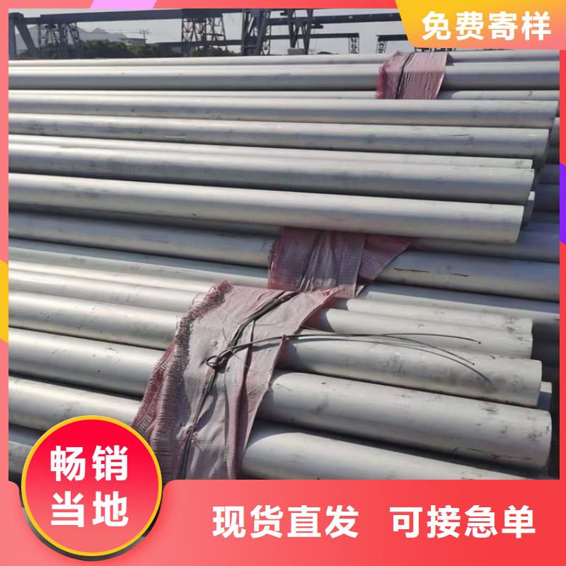 不锈钢管201不锈钢管追求细节品质