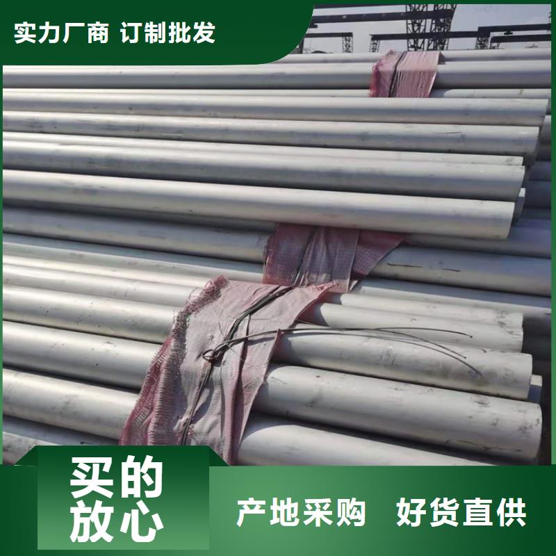 不锈钢管302不锈钢管N年专注
