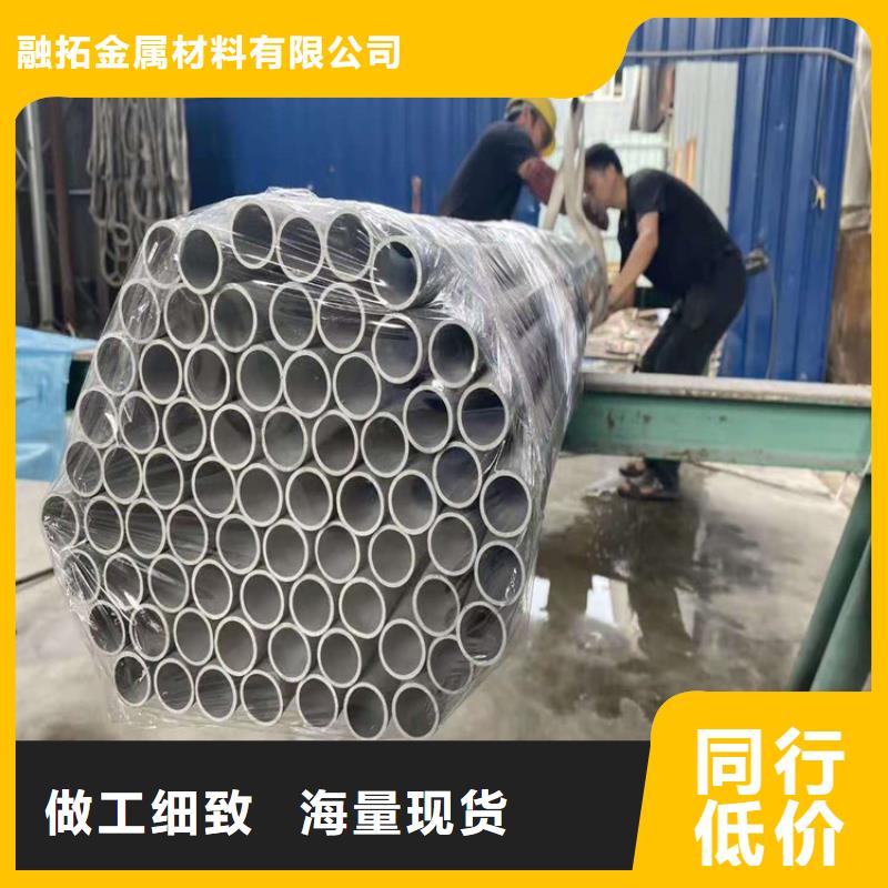 S30408不銹鋼管定制工廠
