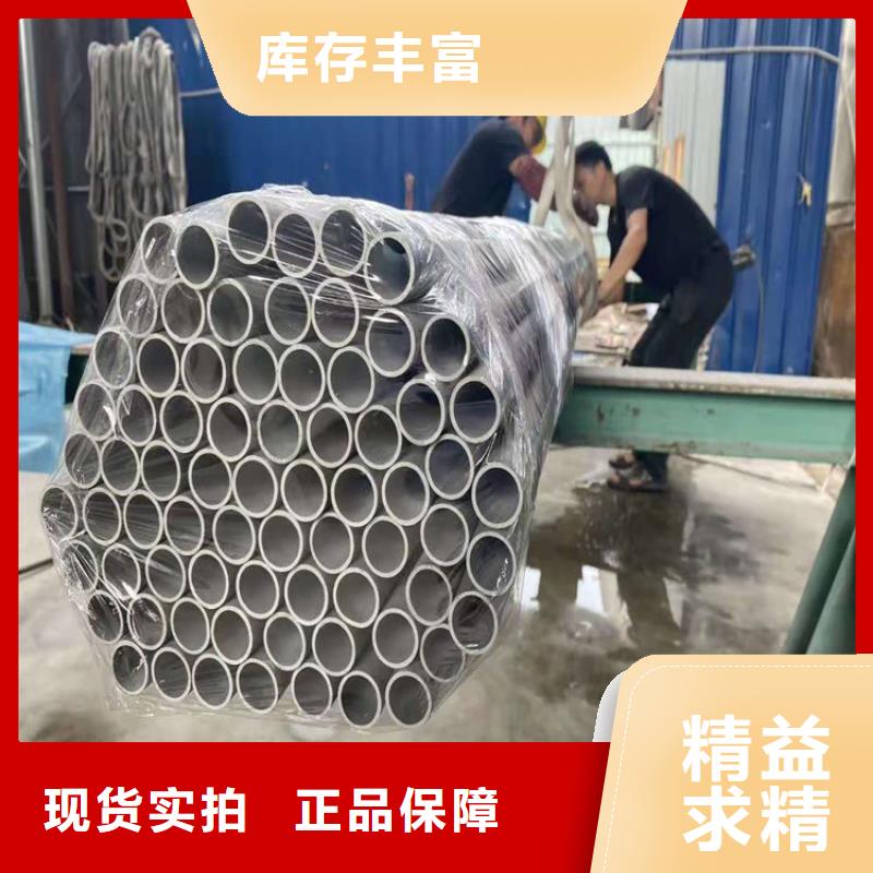 不銹鋼管廠家咨詢電話