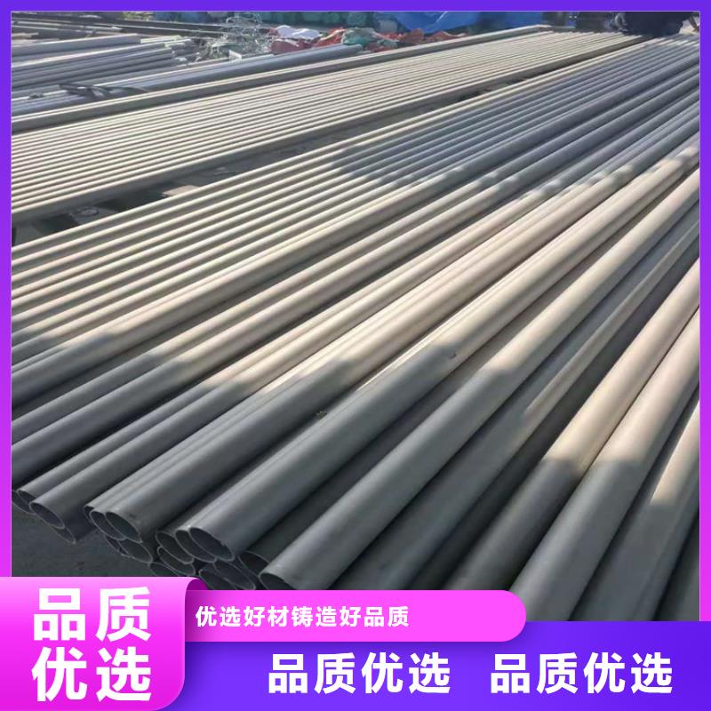 有現貨的316不銹鋼管批發商