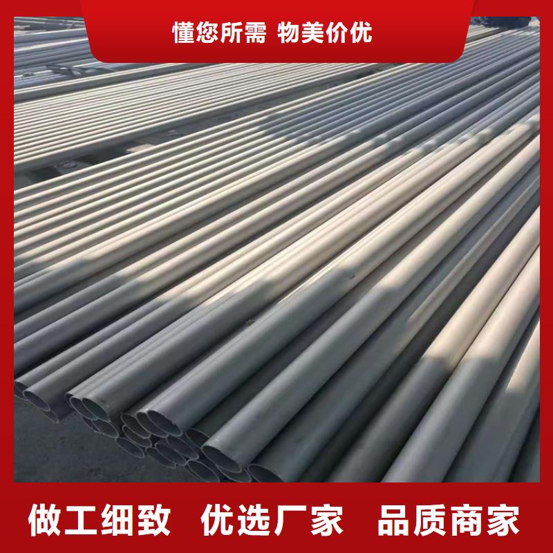 不锈钢管_301不锈钢管严选好货