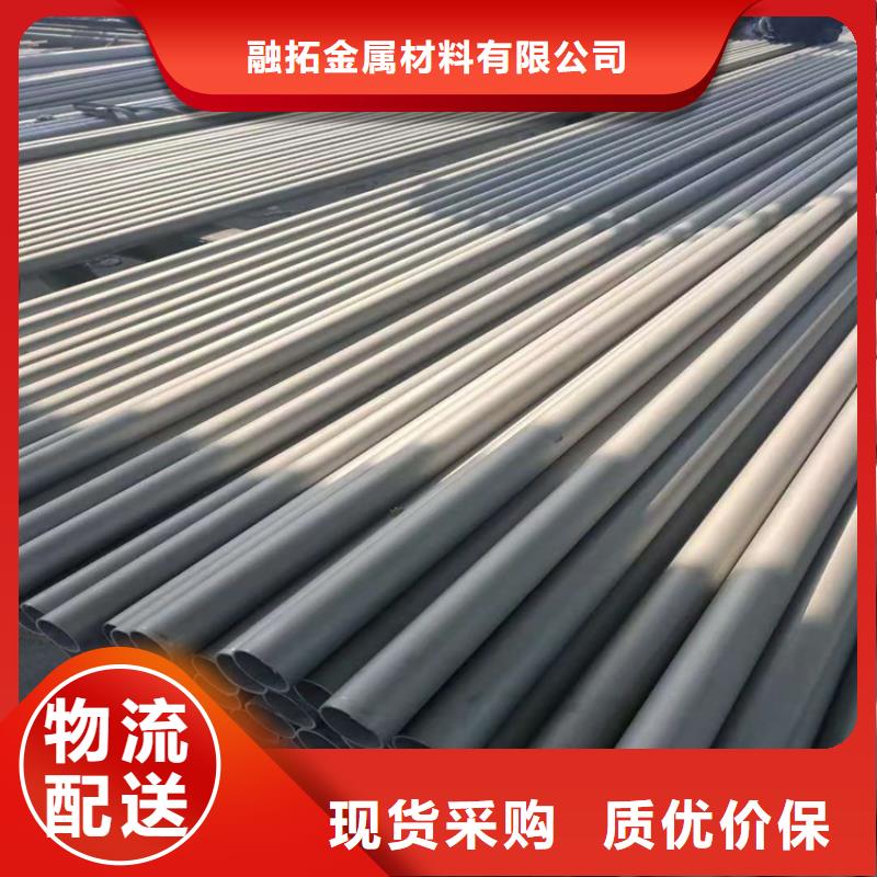 不锈钢管304不锈钢管拒绝差价