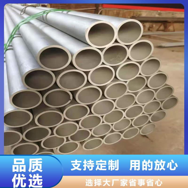 #304不銹鋼管一噸多少錢#-價(jià)格低