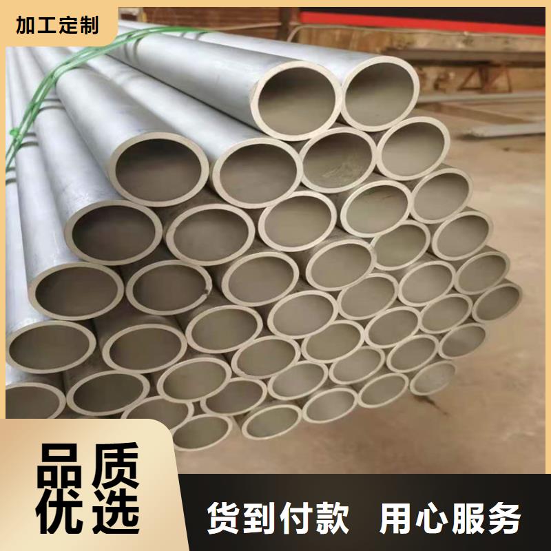 庫存充足的316l不銹鋼管材供貨商